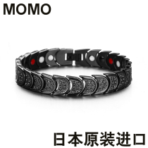 Anti-static bracelet eliminates static electricity bracelet wireless wired to remove human body static car hair Japanese Black