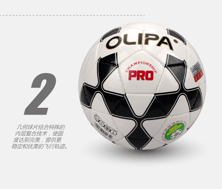 Ballon de football - Ref 7136 Image 19