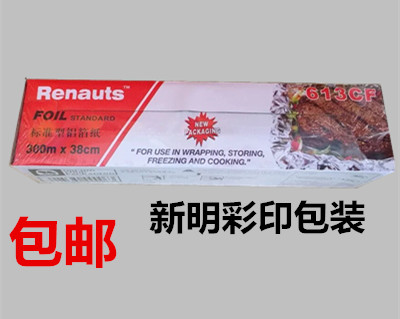 Tin paper Renoz tinsel paper aluminum foil paper 38CM613 tin paper barbecue flower A tin paper wrap food