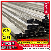 Conductive foam 5 6 15 20mm EMI conductive shielding sealing strip filled compressed foam RF conductive sponge strip