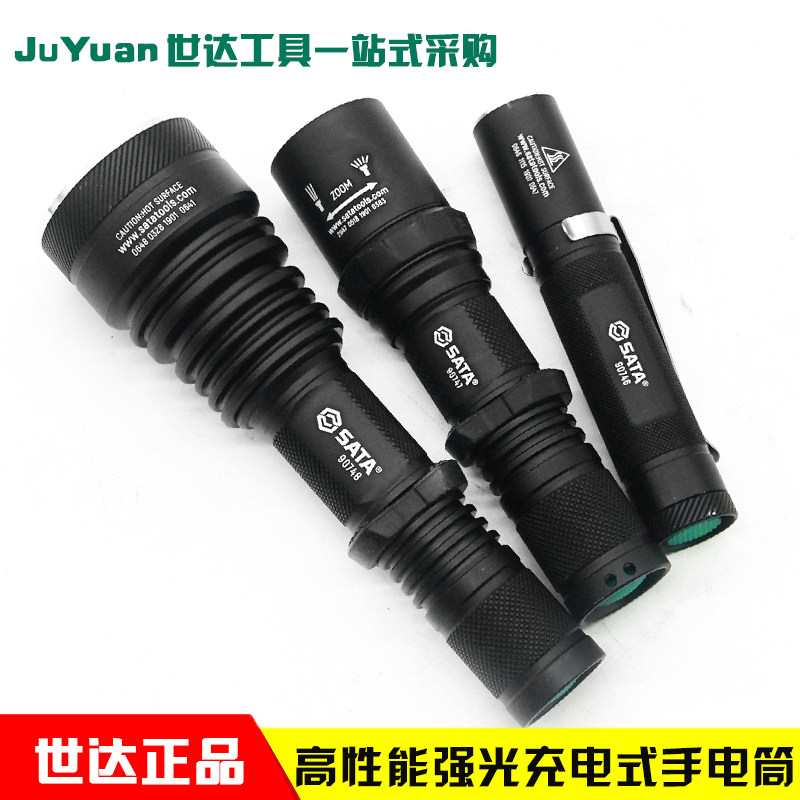  SATA Sida Tools High Performance Micro Glare Rechargeable Flashlight 90746 90746 90747 90748