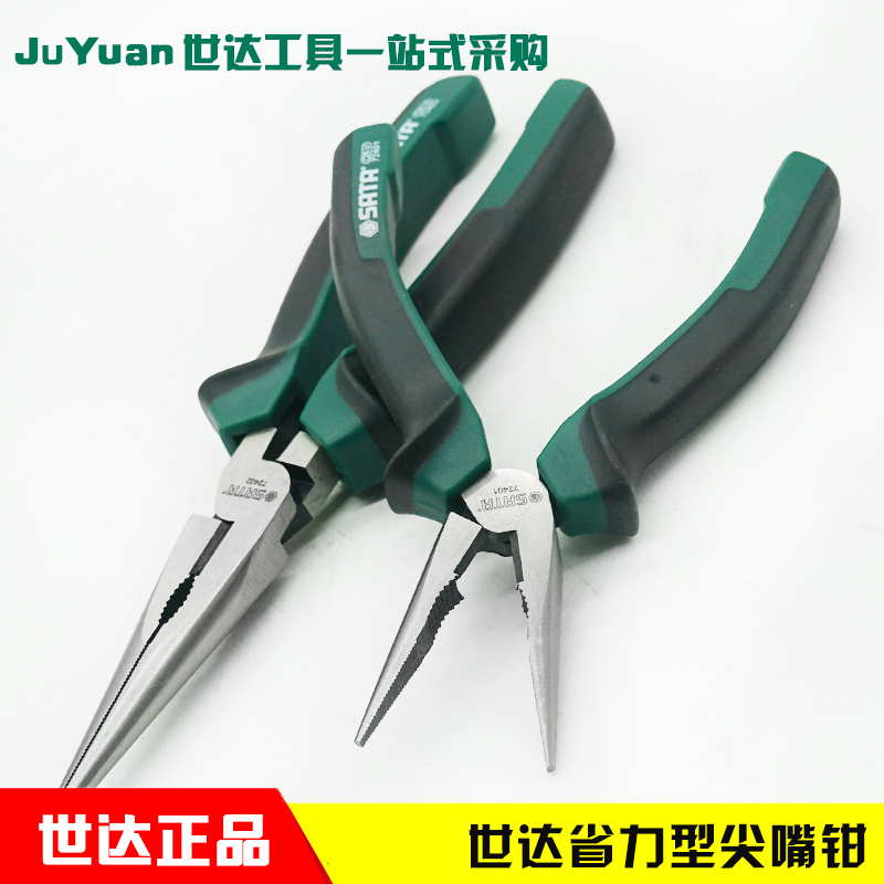 SATA Shida Tools new 72401 72402 labor-saving electrician needle-nose pliers 72710