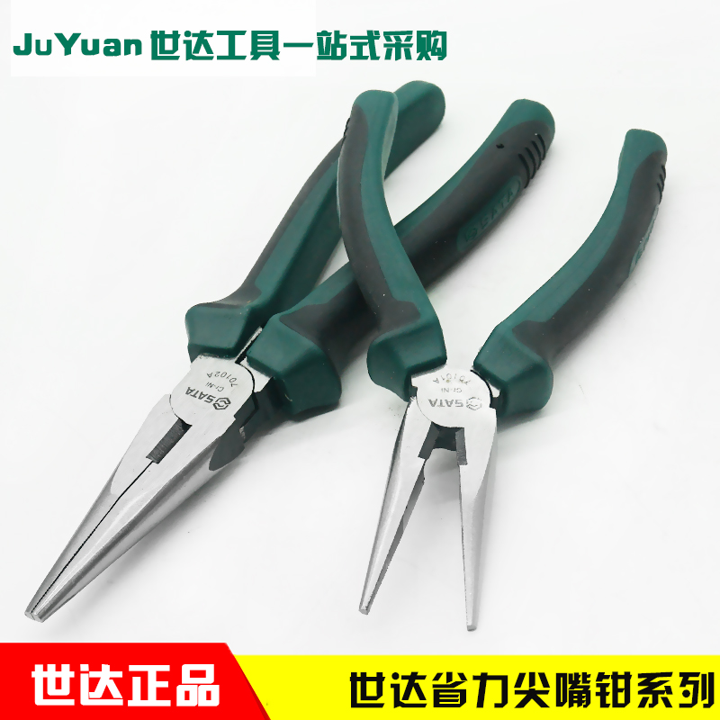 SATA Shida tool tip pliers 6 inch 8 inch tip pliers 70101A 70102A 72401B 72402B