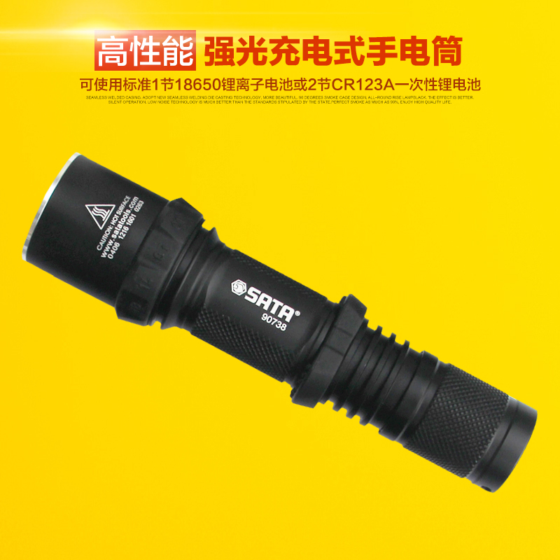  SATA Shida Tool Intense Light Rechargeable Flashlight 90738 Far Light Flashlight