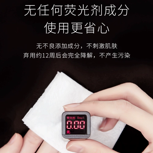 Ye yujie de сжатая маска бумага Pure Cotton Dry Mask Plom