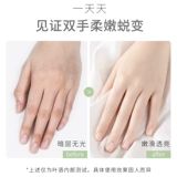 Маска для рук содержит никотиновую кислоту, отбеливающее увлажняющее масло для ног, увлажняющие перчатки, лечебный крем для рук для рук, против морщин