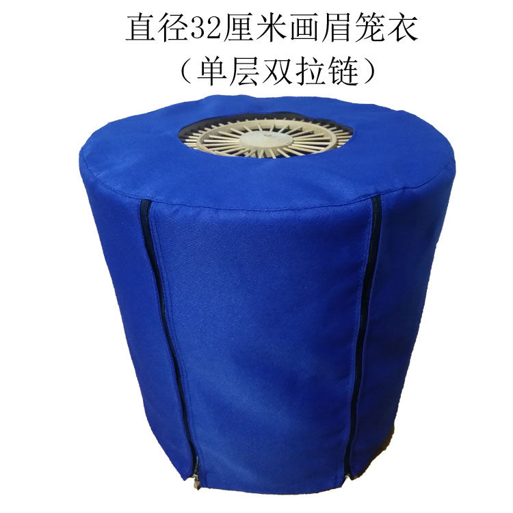 Special thrush cage cage round bird cage flat top dome universal bird cage cover warm cover cloth cover cloth