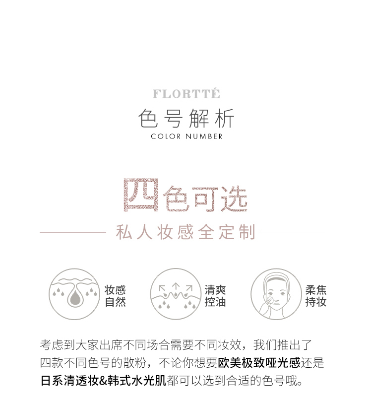 Hoa Loliya lỏng bột trang điểm giữ ẩm nhung mật ong bột quần áo tinh tế lỗ chân lông vô hình kiểm soát dầu che khuyết điểm sáng - Quyền lực phấn sempre
