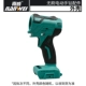 Nanwei Dy Electric Diamond [Shell]