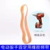Kệ gỗ chế biến sạc pin cờ lê pin lỏng đai cố định pin dây đeo cao su công cụ cố định máy mài cầm tay bosch Dụng cụ điện