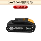大艺 Батарея с зарядкой, оригинальные аксессуары, 12v, 16v, 20v, 1008/1028, T22, T08, T28