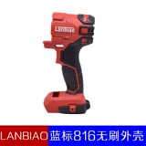 Lanbiao Electric Range Shell Shell Blue Label 816/Стальной кабель 6816 Электрический гаечный ключ