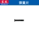Dongcheng 1201 Flashlight Diamond [Spring Film]
