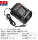 Dongcheng 20V [4.0a Fast Charge] FFCL2040 Зарядное устройство