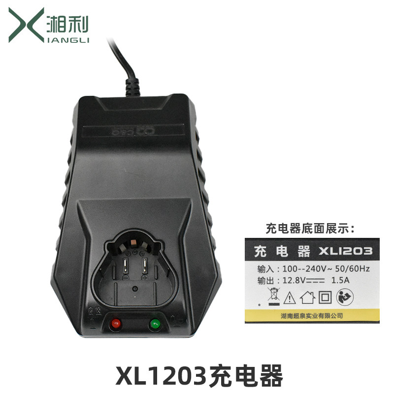 Xiangli Smith New 12 V Electric Drill Charger XL1203 Rechargeable Electric Drill Lithium Battery Charger Accessories