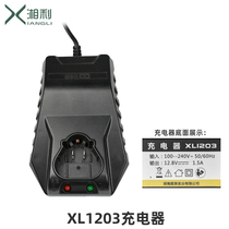 Xiangli Craftsman New 12 V Hand Electric Drill Charger XL1203 Charging Hand Electric Drill Lithium Battery Charger Accessories