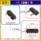 [Узкий] Ping Push Electric Drill Fuce Foot