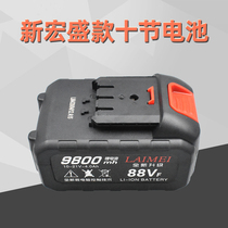 Quality competitive electric wrench battery is suitable for Xinquan Hongshengyou biliche grinding electric tool battery accessories