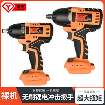 Art Ning Electric Wrench Handpiece Adaptation Rich Red Pine Cheese Pu LMlava VERANSEE ELECTRIC WRENCH BARE METAL