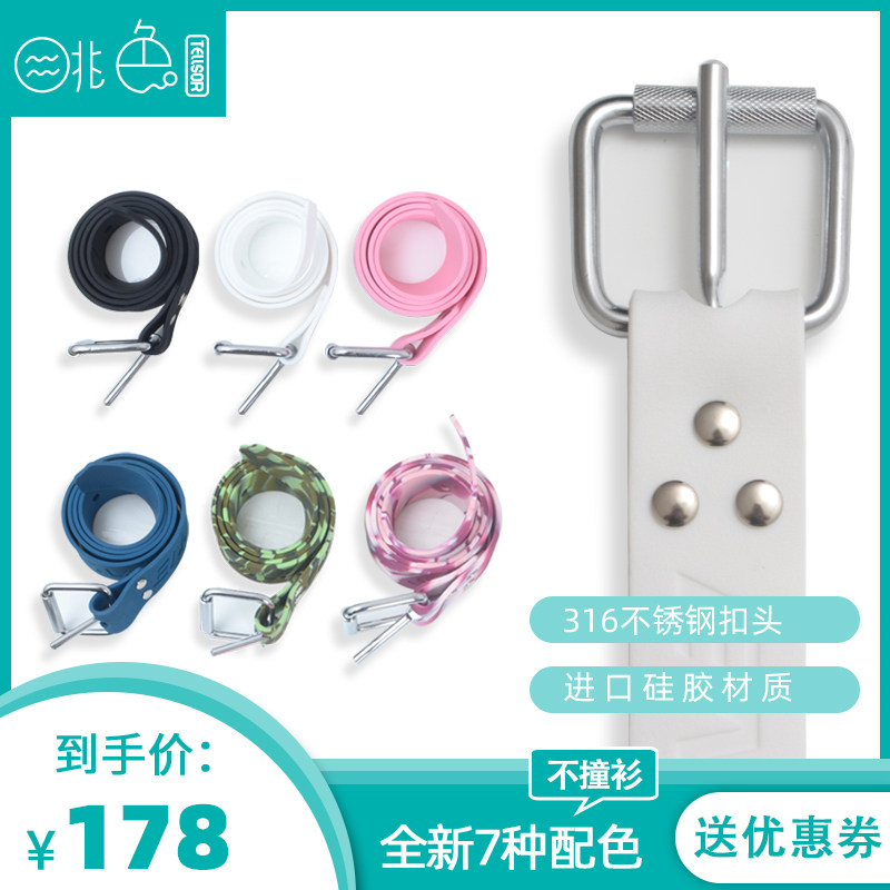 Free Diving Counterweights Belt Counterweights Quick Detached Quick Shackle Silicone Floating Diving Fishing Hunting Water Lung Professional Diving Belt Lead Strap