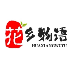小清新园艺中心