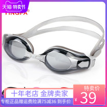 British hair goggles anti-fog comfortable waterproof big frame swimming goggles men and women flat swimming glasses Y2800AF