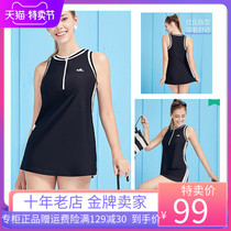 Yingfa 2021 new professional swimsuit women sports training flat angle quick-dry conjoined Conservative belly thin