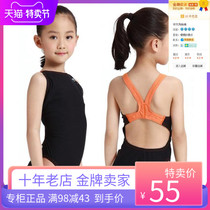 Yingfa childrens swimsuit female Girl Child competition training professional belly thin conjoined triangle swimsuit