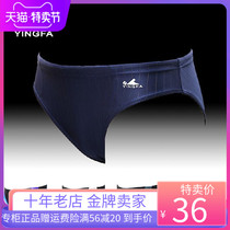 Yingfa swimming trunks boy triangle professional men swimming trunks children swimsuit swimming equipment racing swimming trunks 9202