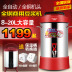 máy xay sữa hạt medion md 19725 Haofujia Soymilk Thương mại Công suất lớn Tự động sưởi ấm Đa chức năng Bùn nghiền tươi Beater tách máy làm sữa hạt vitamix Sữa đậu nành Maker
