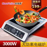 bếp ga mini hồng ngoại Bếp điện từ công suất cao thương mại 3500W Máy cảm ứng máy bay 3000W pin lò inox hộ gia đình ưu đãi đặc biệt - Bếp cảm ứng bếp hồng ngoại giá rẻ