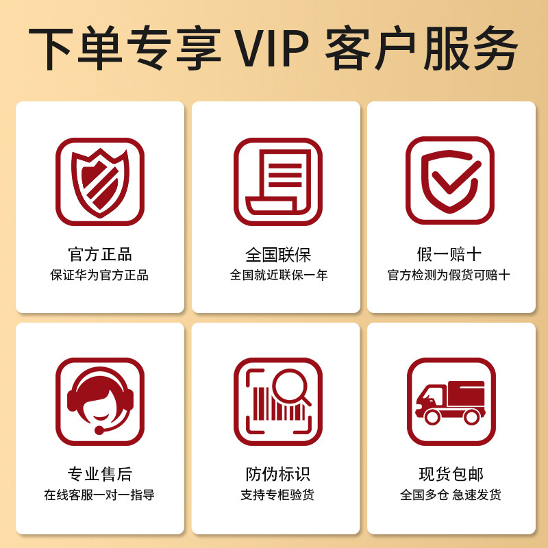 Huawei Router Ax3 Router Wifi6 Gigabit Port Dual-Band Routing 5g Wall-Penetrating King Be3Pro Wifi7