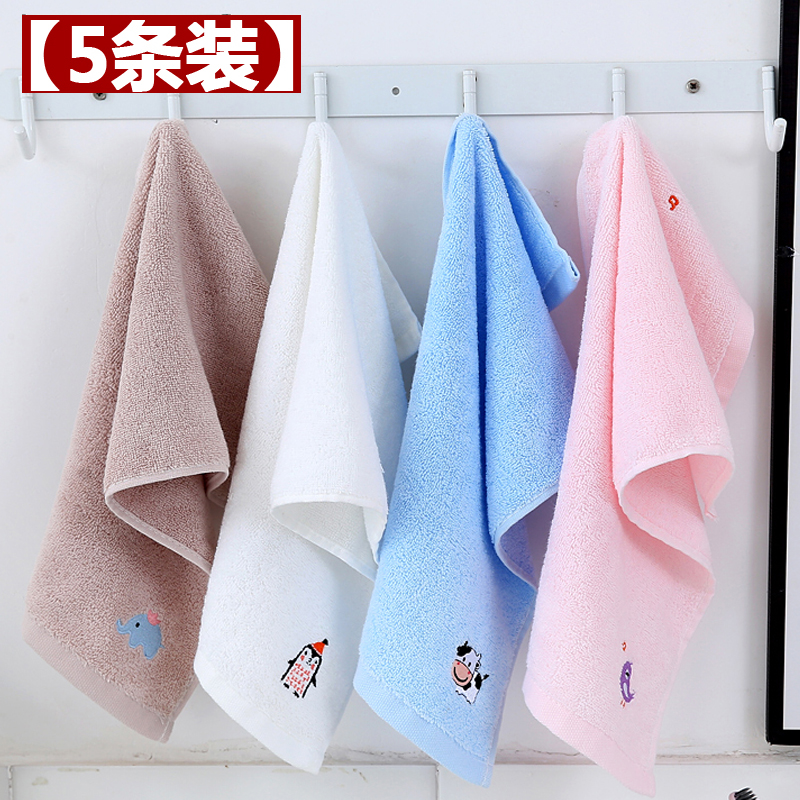 5 towels with pure cotton cartoon face wash household children's towels soft absorption of adult male and female small napkin