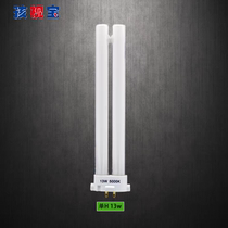 Haishibao original FengLing eye protection desk lamp 4-directional 13W5000K soft light