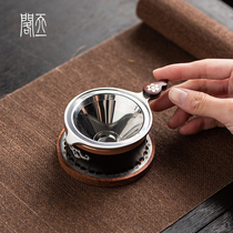 Tianyi Pavilion丨Chinese tea strainer Damascus steel tea strainer Kungfu tea set accessories tea separator tea filter