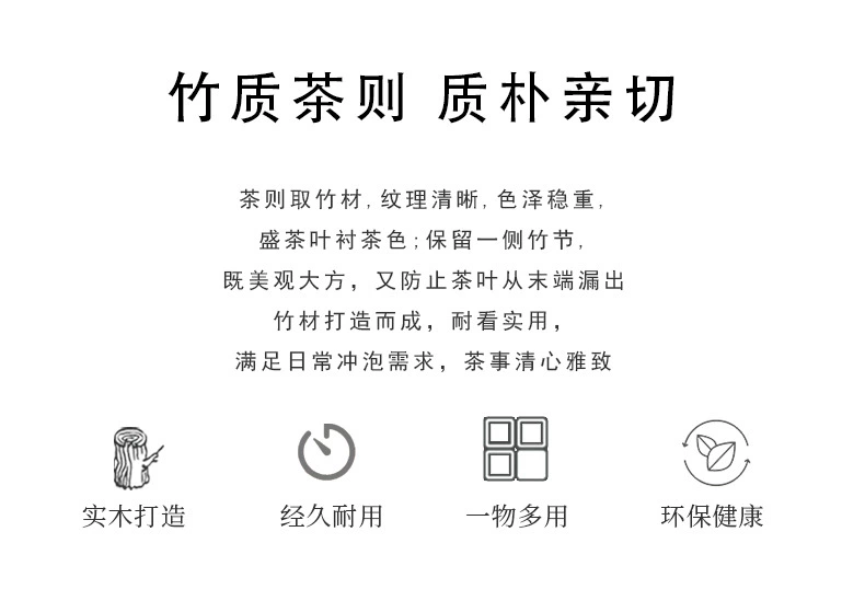 Tianyige丨Trà chó chó đen thủ công trà sen tràng trà đạo Trung Quốc kiềm trà nguyên khối Phụ kiện bộ trà Kung Fu thuyền trà gốm thuyền trà tử sa