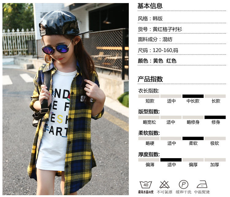 Chemise fille à manche longue - Ref 2084963 Image 8