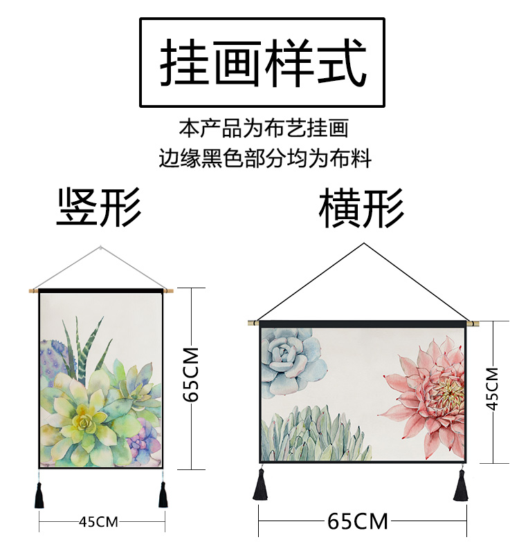 Ins xương rồng Bắc Âu tấm thảm vải vẽ tranh tường trang trí cloak phòng khách phòng ngủ nền tường bao gồm tấm thảm thảm treo tường thổ cẩm