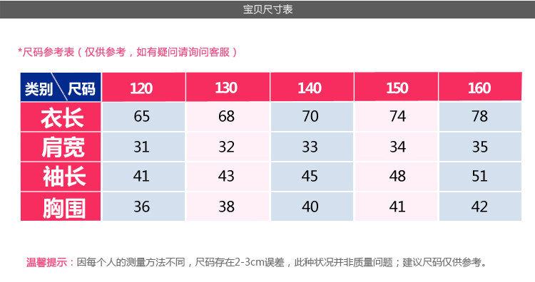 Chemise fille à manche longue - Ref 2086824 Image 9