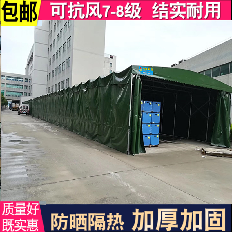 Large mobile sliding canopy awning awning folding telescopic activity warehouse outdoor rain shelter stall