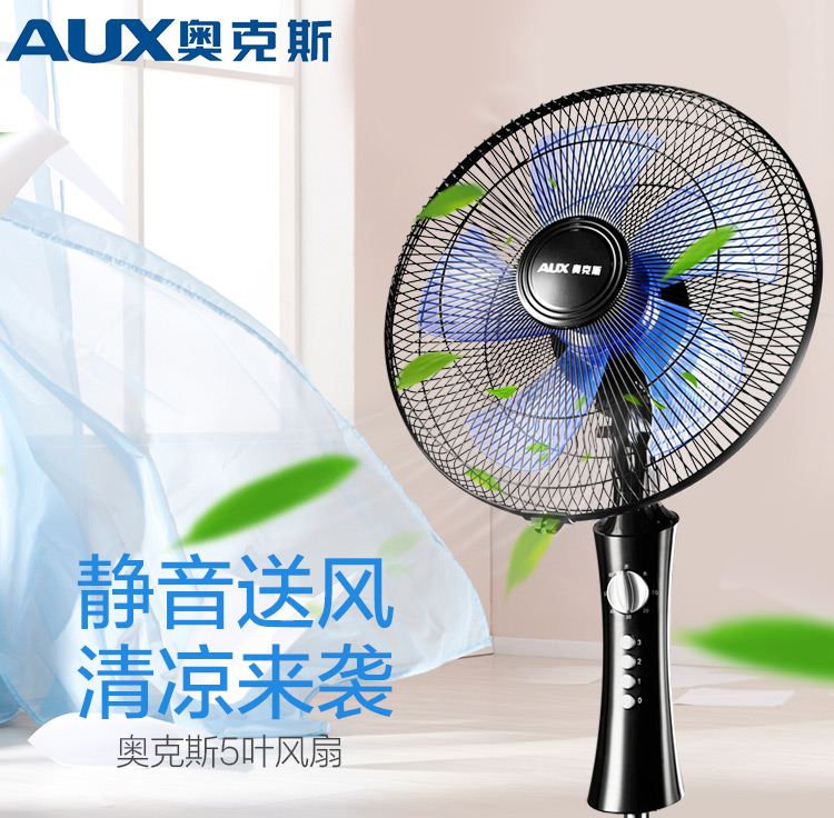 quạt senko nhỏ Quạt điện FS1603RC Quạt điện ký túc xá sinh viên im lặng Quạt đứng năm cánh quạt mới - Quạt điện quạt cây media