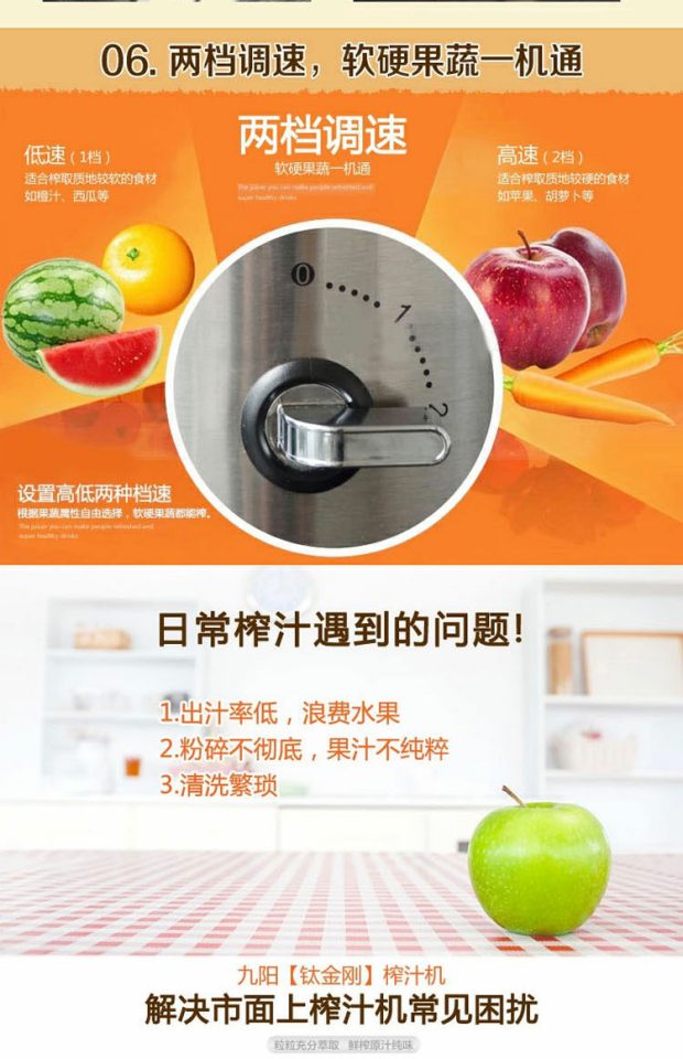máy ép chậm mishio Máy ép trái cây Joyoung / 九 阳 JYZ-D55 máy ép trái cây tự động đa chức năng máy xay bluestone