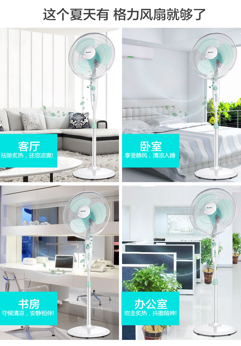 quạt sạc mini Gree FDE-40 quạt điện nhà lắc đầu sàn quạt thời gian im lặng sinh viên quạt dọc - Quạt điện quạt treo tường điều khiển