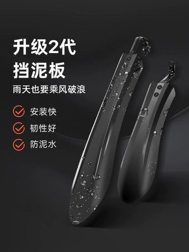 Горный велосипед, универсальное заднее крыло, крылья с глиняной черепицей для заднего колеса, универсальный гоночный автомобиль