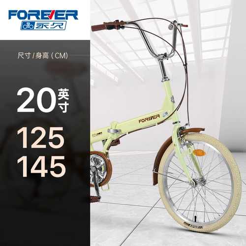 Складной велосипед для школьников подходит для мужчин и женщин, подходит для подростков