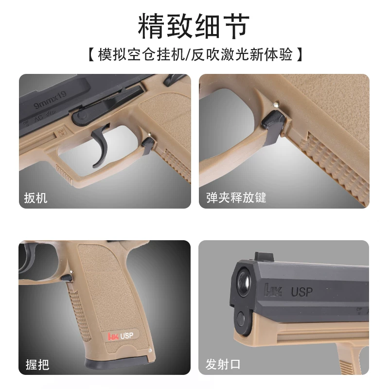 Automatic launcher with laser for training, toy for adults, automatic shooting