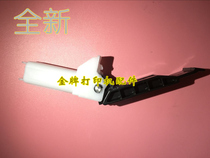 Canon MF4452 4450 4570 4550 4410 4412 4420 platform bracket support foot movable arm