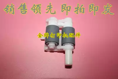 Brand new original brother 7360 2240 2270 7055 7060 7360 7470 carton pickup roller