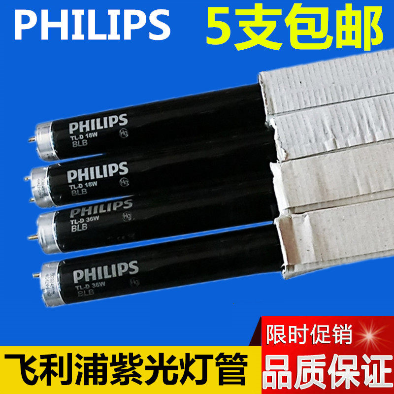 Philips Purple Light Tube TL-D 18W 36W BLB 108 Black Lamp Flaw Detector T8