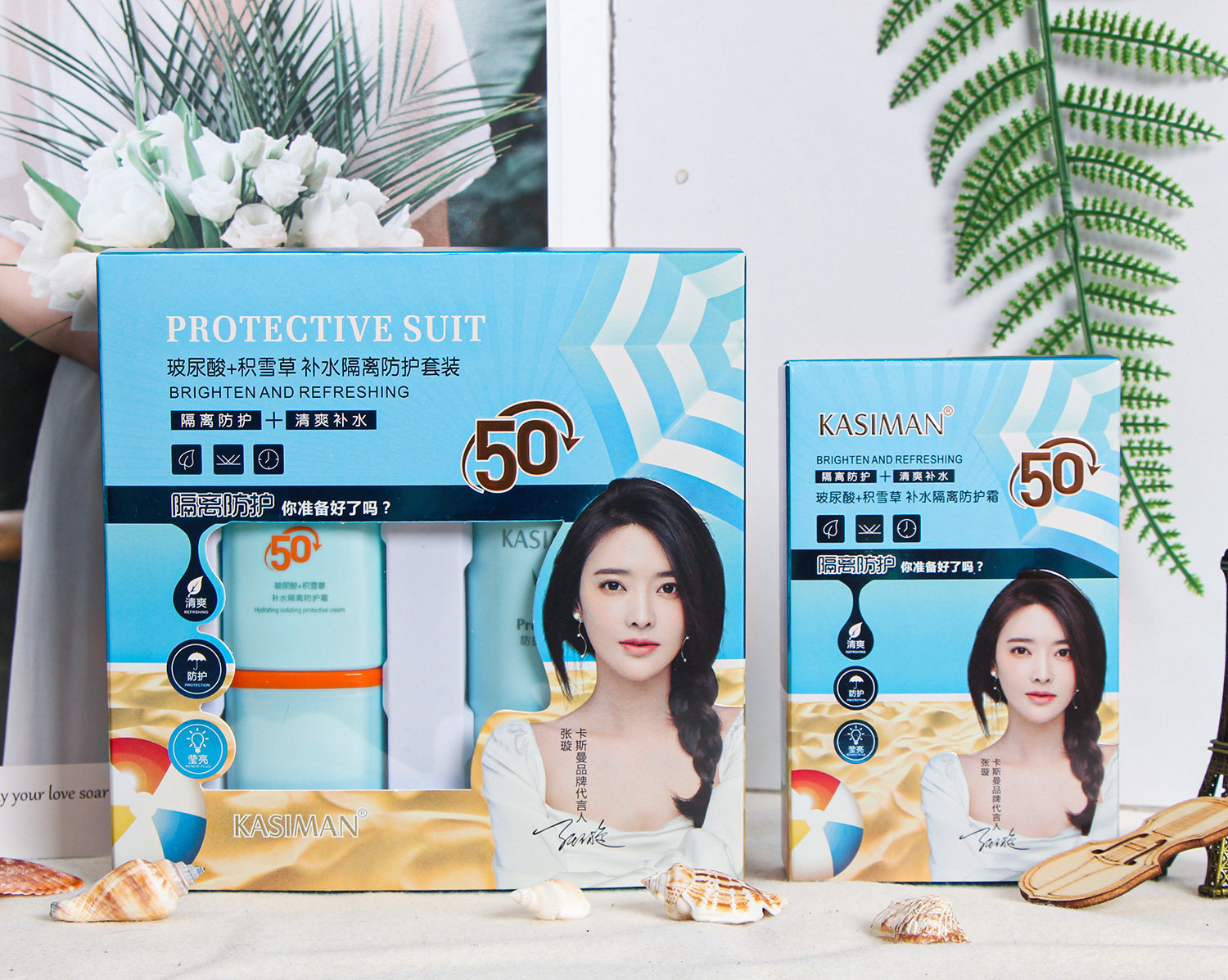 卡斯曼SPF50防晒霜值不值？学生军训必备好物推荐！_防晒霜_淘宝美妆网